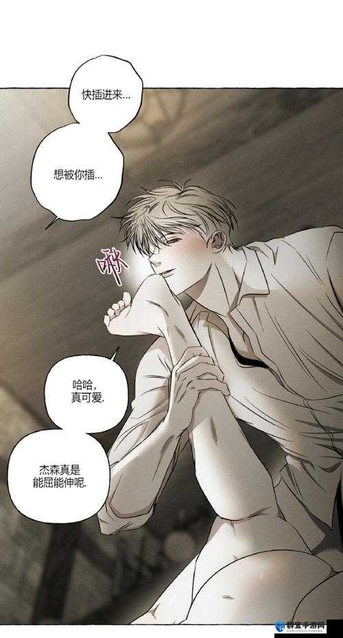 疯狂72小时韩剧番外：禁忌之吻点燃欲望，72小时放纵全记录