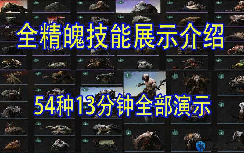一人之下手游法器精魄如何使用？超详细解析和攻略分享！