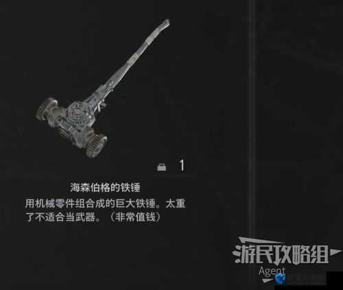 生化危机8无限弹药武器大盘点，这些神器让你在游戏中轻松制敌！