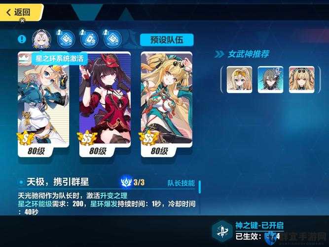 崩坏3冰雪疑云完美解谜指南：轻松通关隐藏剧情