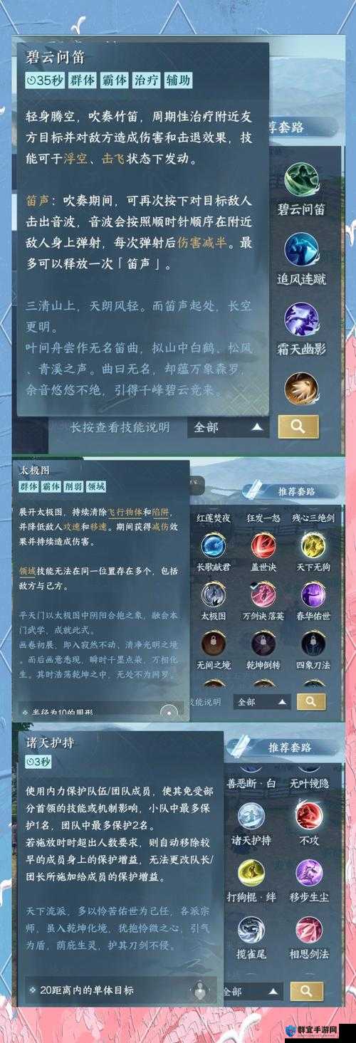 龙族幻想永昼副本通关秘籍，轻松进阶高手必备攻略！