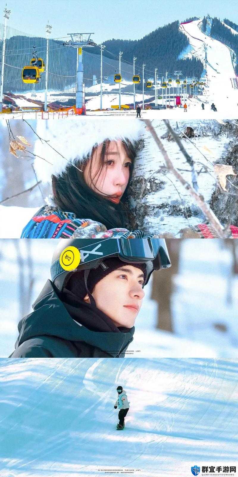 嘘国王在冬眠：雪夜禁忌，欲望破晓
