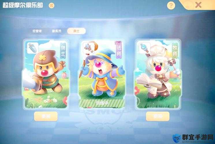 摩尔庄园手游：勇士升级技巧全解析！轻松蜕变成为顶级战力