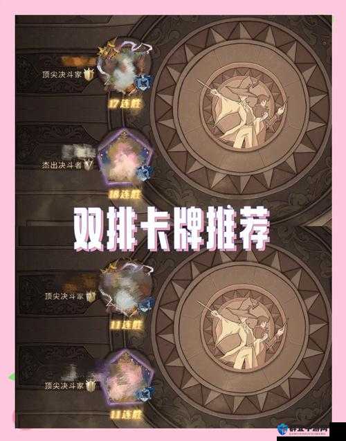 哈利波特觉醒！飞龙流双排卡组推荐，让你轻松起飞