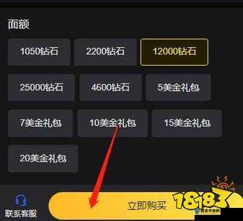 万国觉醒国际服充值流程详解：手把手教会你轻松完成支付