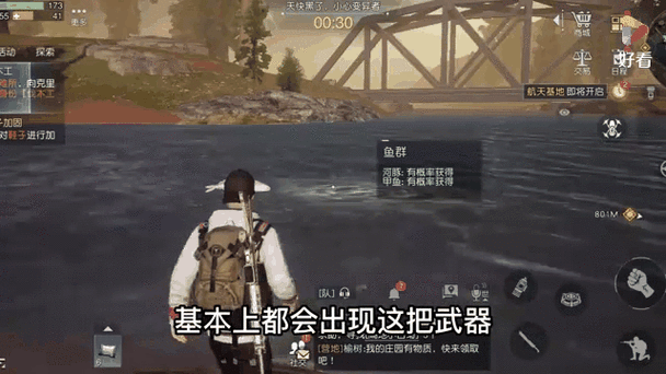 超赞黎明觉醒PVP武器推荐，让你轻松吃鸡！