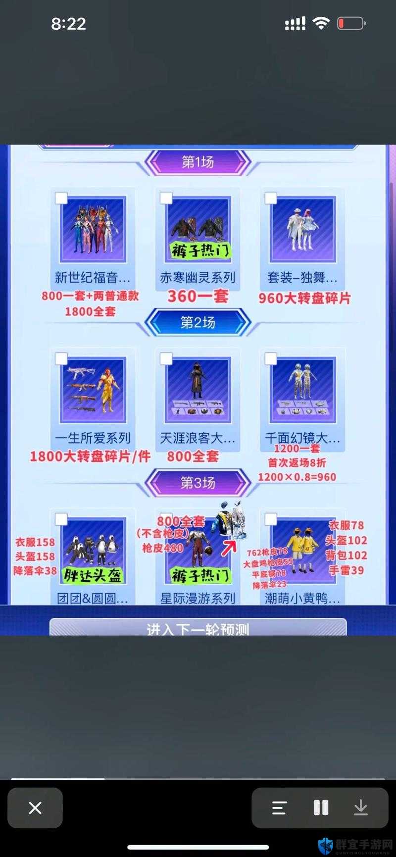 和平精英经典返场投票活动2021：玩家狂欢不容错过，快来Pick你的最爱！