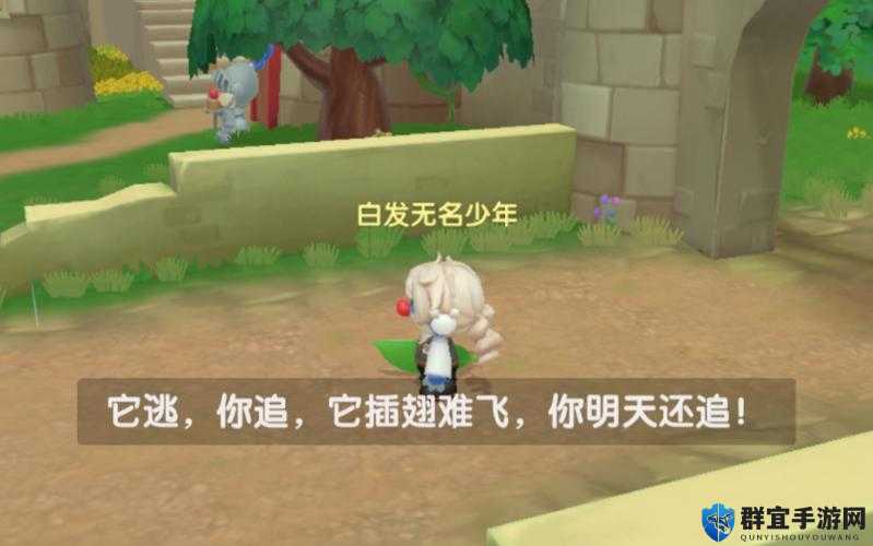成为投掷水球高手，轻松掌握摩尔庄园手游毛毛头的终极技巧！