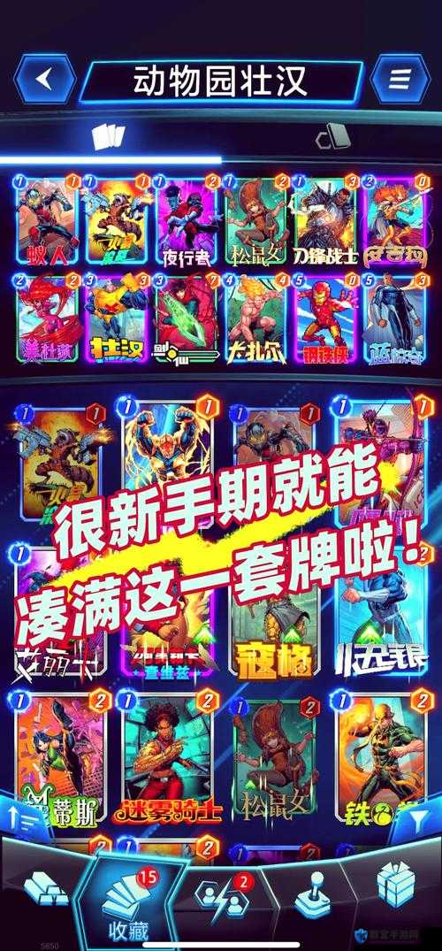漫威对决：季票永动机制深度解析，助你轻松上分！