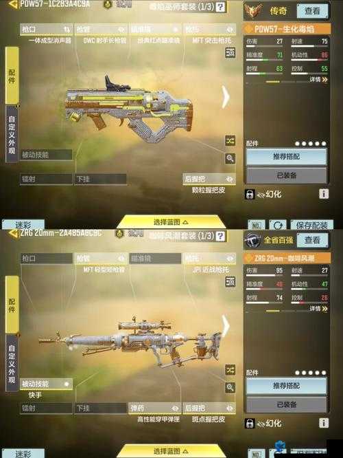 使命召唤手游轻机戗Hades保姆级攻略：超详细解析与实战技巧