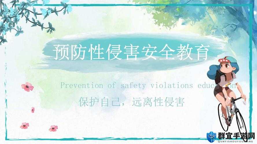 PPT演讲下的禁忌诱惑：一场午后的禁忌狂欢
