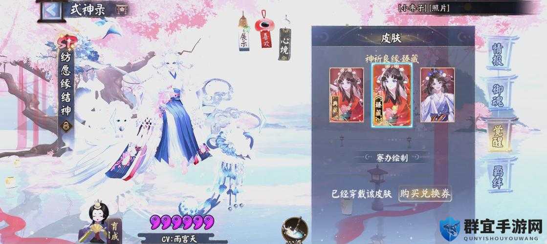 天刀手游林挽阳好感度送礼攻略：轻松赢得满分好感度的秘密