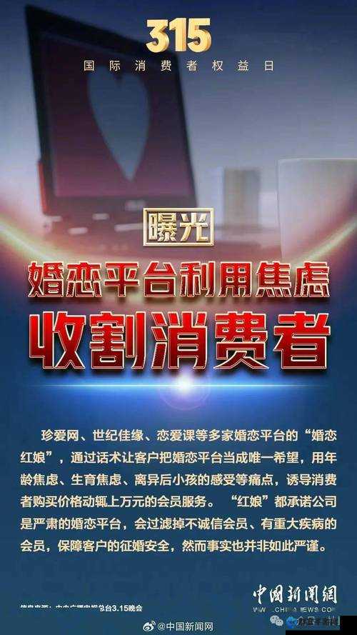 实时数据背后的欲望漩涡：免费网站在线播放人数暗流涌动