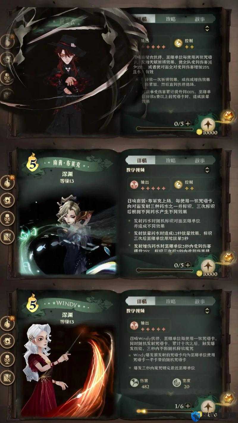 哈利波特魔法觉醒：最强学院选择攻略，你不容错过的高阶干货！