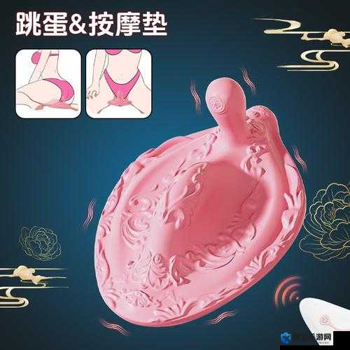 欲望玩具：失控的自慰之夜