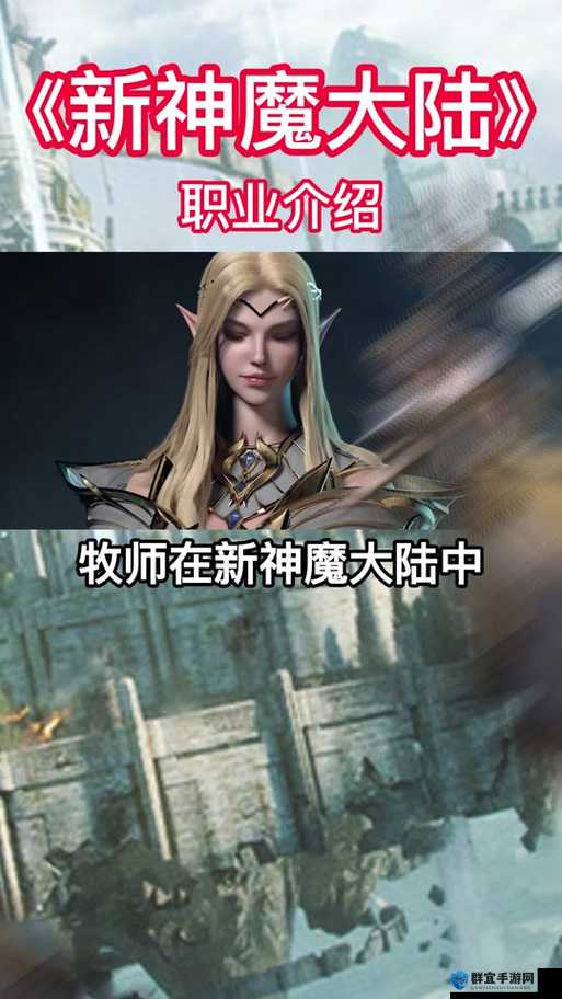 龙之谷2职业选择指南：牧师or魔法师谁才是你的菜？