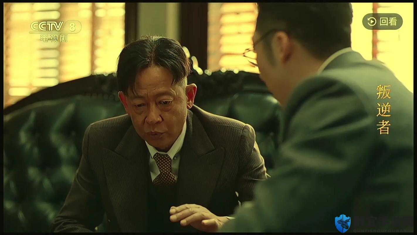 叛逆者电视剧全集免费观看！禁忌诱惑下的欲望漩涡