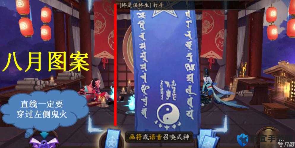 阴阳师八月神秘图案画法2021超详细攻略：速来围观绝美画风！