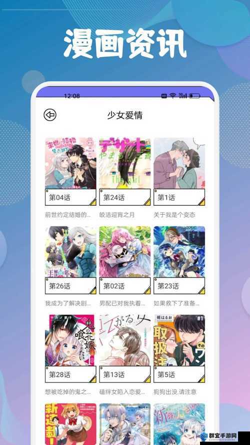 欲望漩涡：jmcomic20mic官网入口下载的禁忌体验