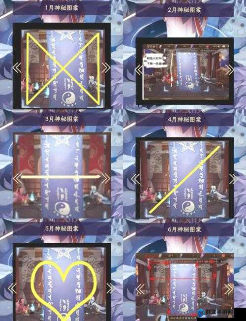 阴阳师 November神秘图案2021画法全解析：太惊艳了！超详细教学一定要get