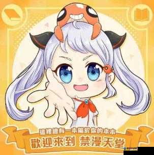 jmcomiconmicpk禁忌之吻！一场暗夜缠绵的欲望漩涡