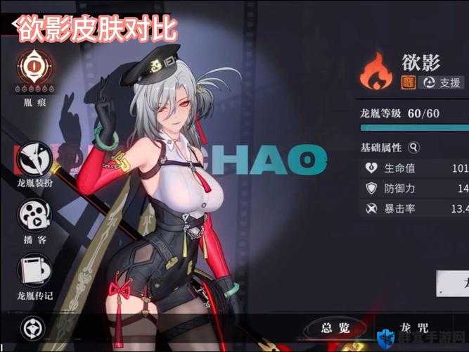 暗夜魅影：51Tlk平台下的欲望低语