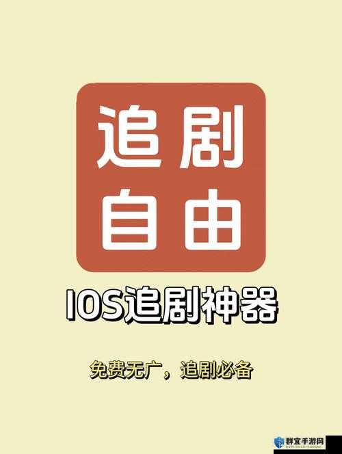 无人区6高清免费追剧软件：夜幕下的禁忌狂欢