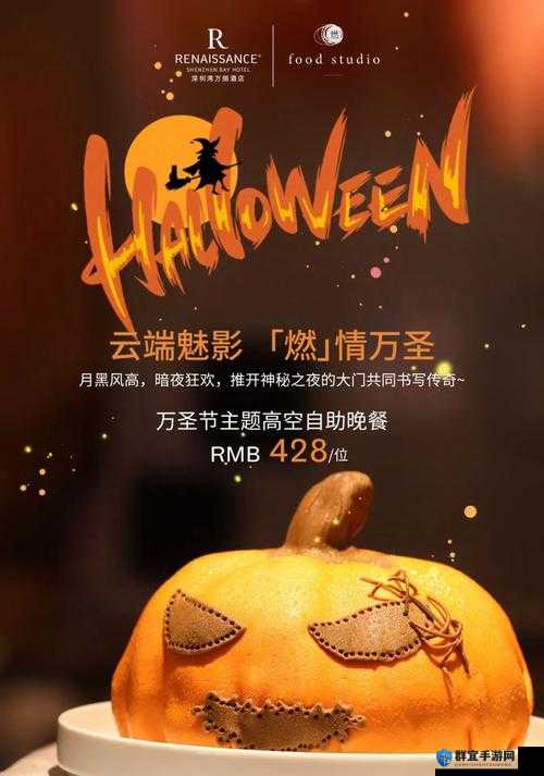 云端魅影：一场免费观看片APP的禁忌邂逅