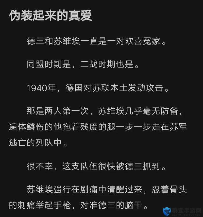 禁忌征服！苏软软被五人轮流羞辱的屈辱日记