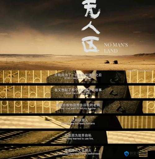 禁忌之吻！雨夜荒野短剧免费高清，无人区欲望彻底爆发