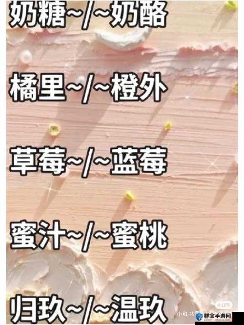 蜜桃欧洲人最新网名曝光！禁脔娇妻的秘密私聊让整栋公寓沸腾了