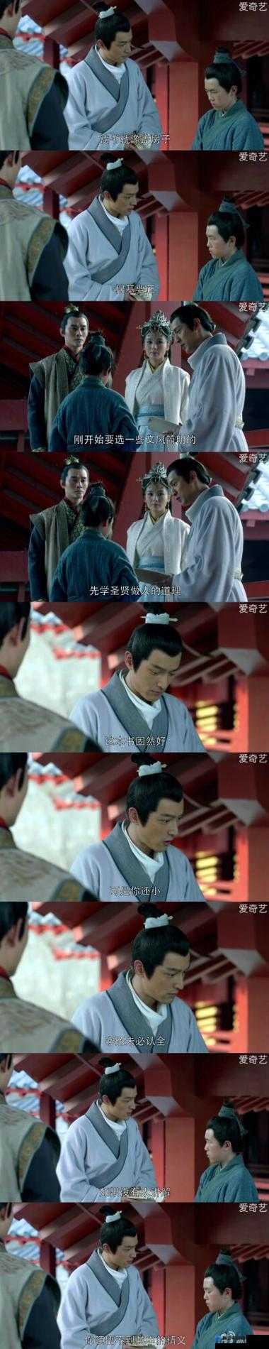 琅琊榜全集免费观看在线播放_梅长苏夜探霍王府_禁忌缠绵_独家福利