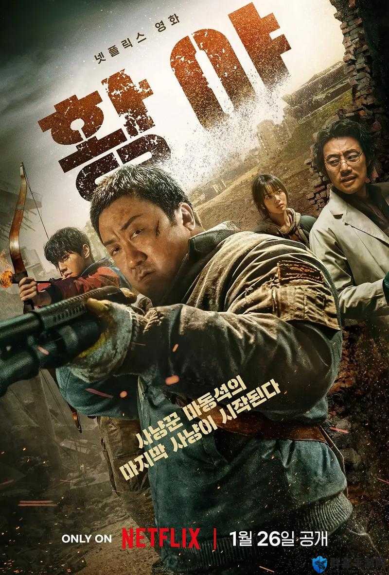 荒野秘境：大地资源中文在线观看免费版高清背后的禁忌诱惑