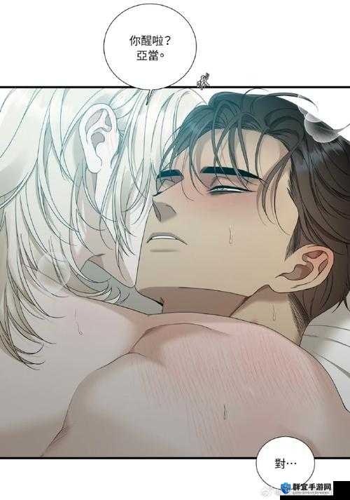 欲望獠牙：二十八张禁忌之吻高清封存
