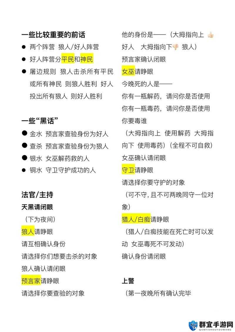 只狼突刺闪避技巧绝杀教学！手残党也能秒变动作大神的应对突刺方法