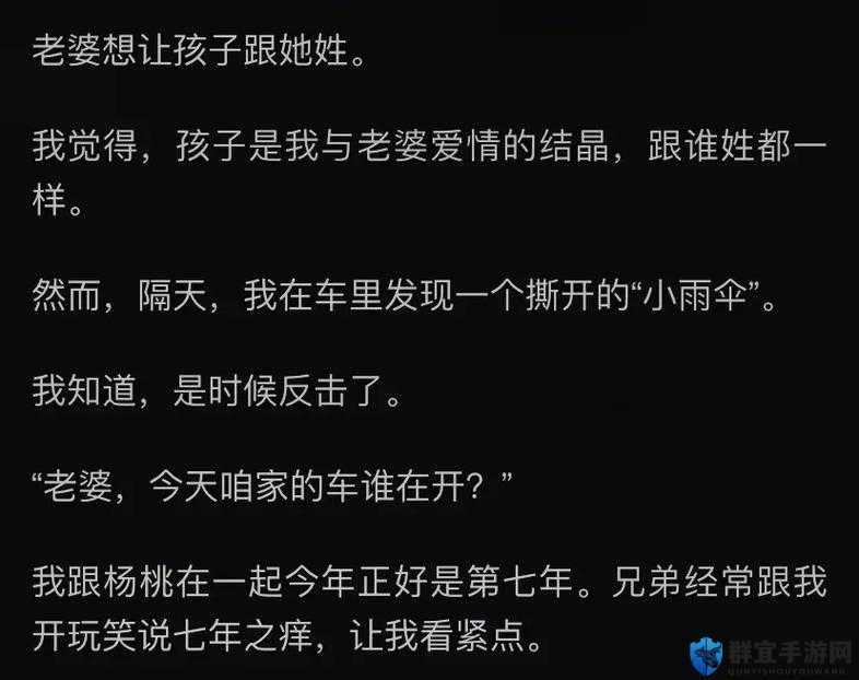 宝贝今天可不可以不带小雨伞？一场雨中的心动约定