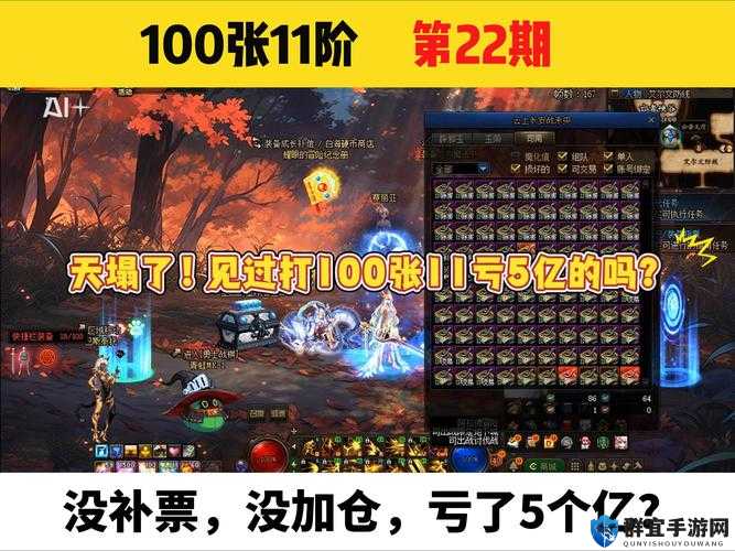 2700亿模拟器游戏下载地址大公开！淘宝花钱模拟器爆火，手把手教你玩转虚拟财富自由！