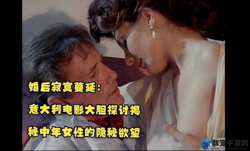 禁忌之夜·77777次缠绵：欲望与权力的终极诱惑