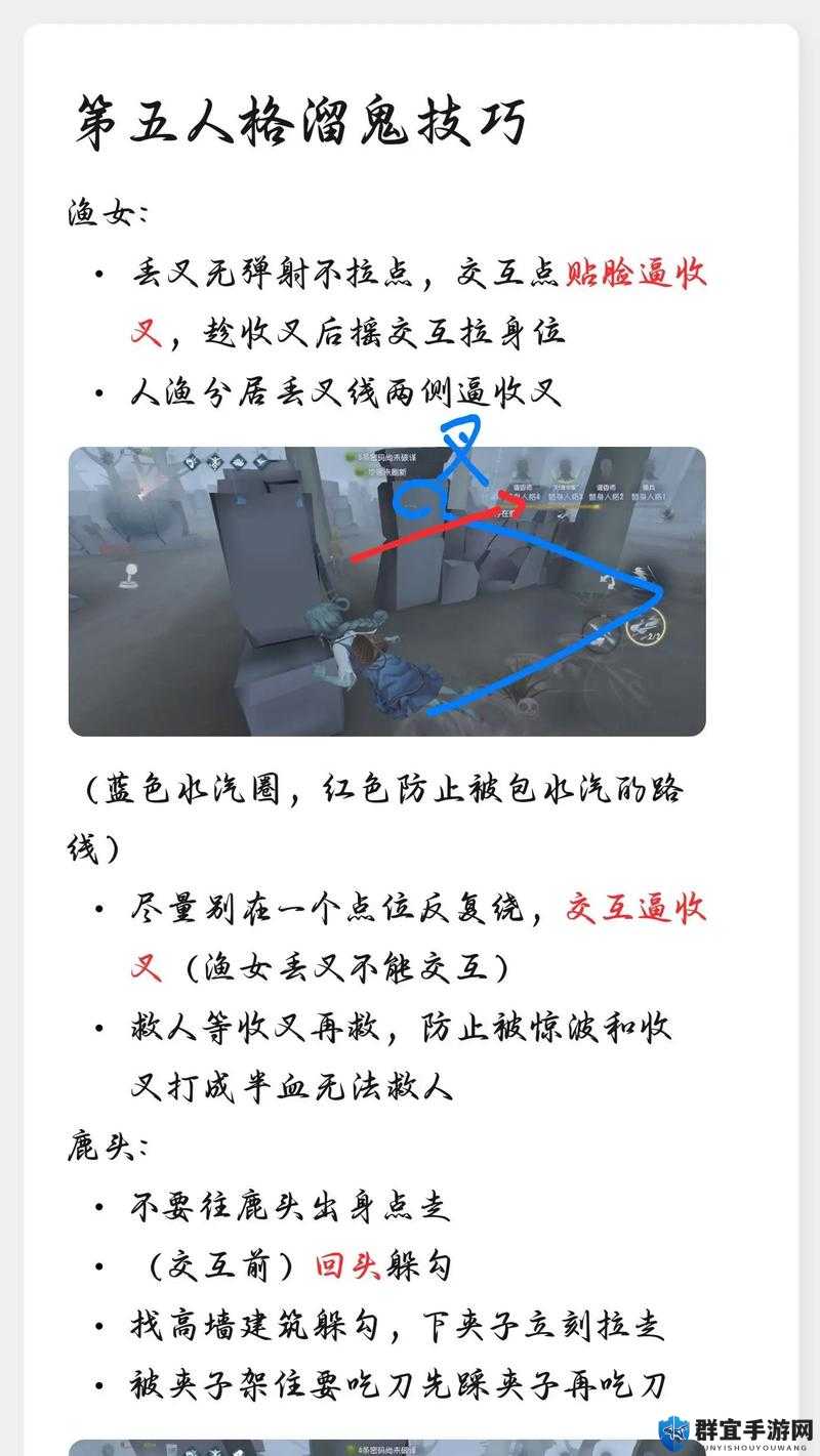 第五人格冲刺触发技巧！3招教你秒变操作大神，实战必看攻略