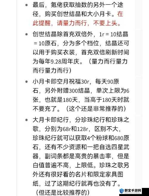 2023必看！原神34版本抽卡分析网址+PC端教程，抽爆角色攻略来了！