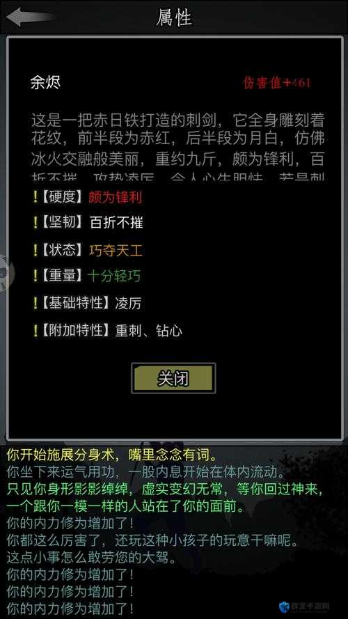 血泪总结！放置江湖大森林必过攻略｜BOSS机制全解析+零失误通关技巧