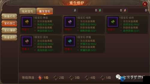 全民奇迹圣物绝美解析！这5件宝藏不拿血亏90%玩家后悔