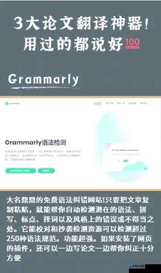 秘塔快写官网入口必藏！3分钟学会高效写作神器，效率翻倍的秘密就藏在这儿！