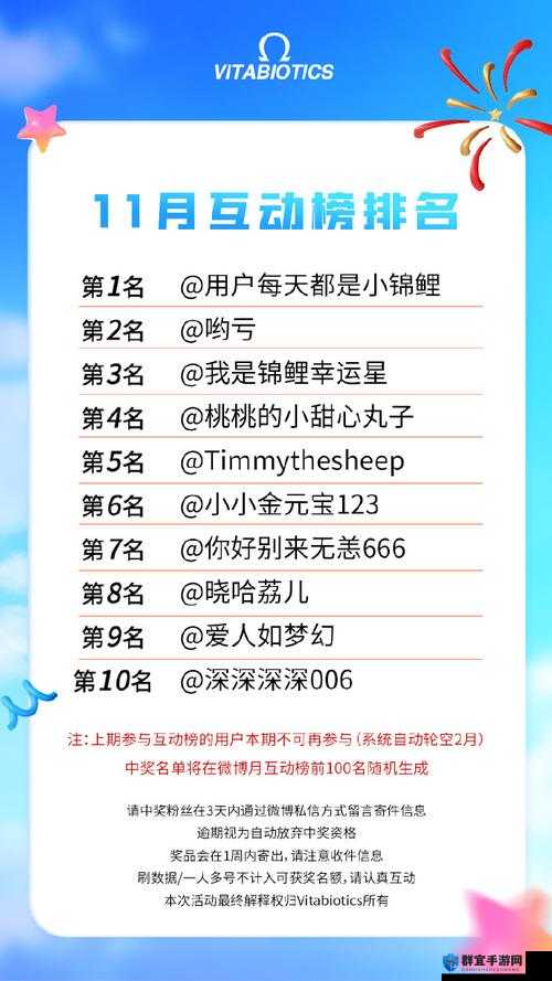 2021最新跨越星弧密令大全！速领隐藏资源+必存福利合集