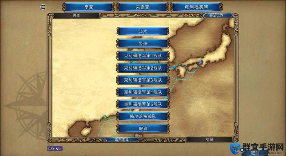 大航海4新手必看！血泪总结保姆级教程，轻松玩转航海帝国