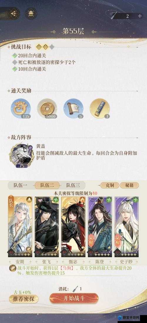 帝王三国建筑速升秘籍！手残党也能轻松满级的保姆级教程