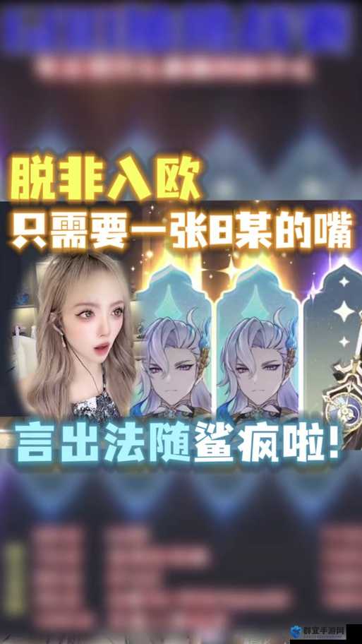 YSL水蜜桃86的秘密：十八岁那晚的禁忌之吻