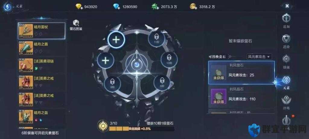 全民奇迹2斗士技能伤害搭配！暴击流连招输出翻倍秘籍