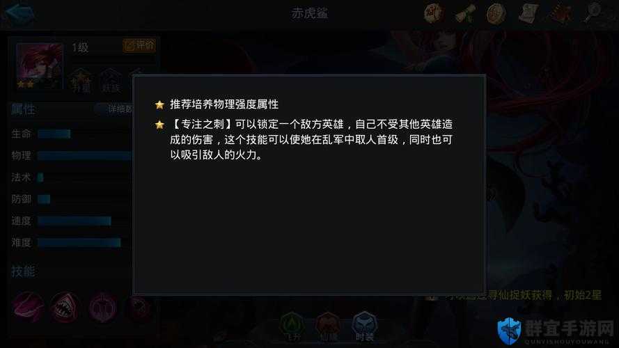 乱斗西游赤虎鲨阵容绝了！这套神级搭配让你秒变战神