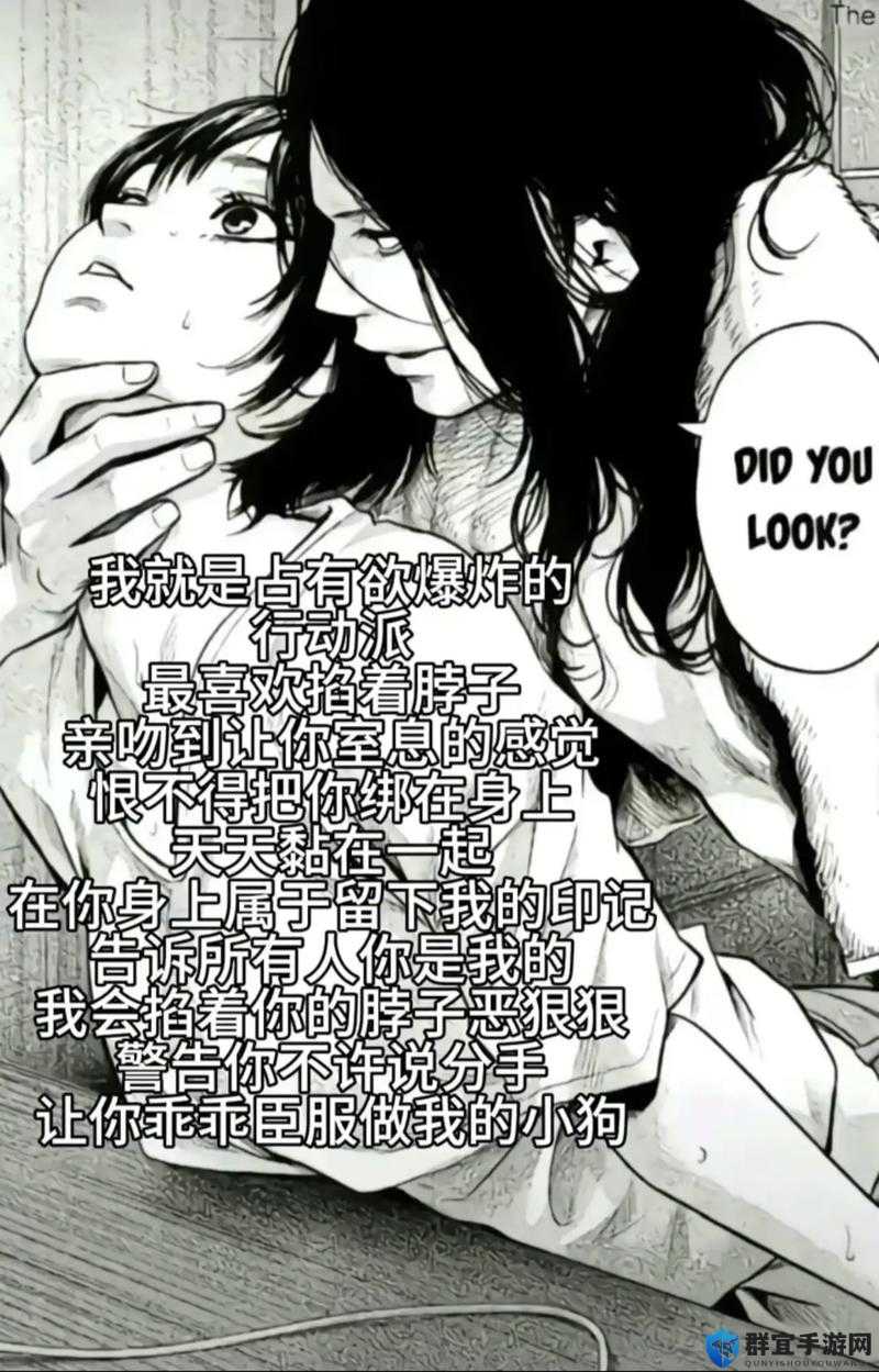 禁忌之吻：隐藏的面孔下暗涌的情欲
